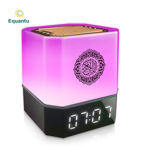 Lampe LED Coranique Egantu QB303 avec Bluetooth, Lecteur MP3, Carte TF 8 Go, Télécommande via App, Cadeau Islamique - Product Image 5