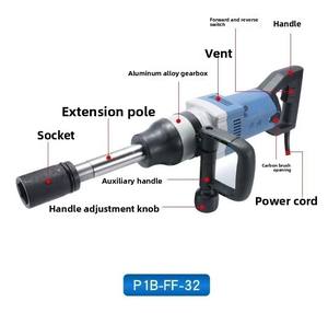 Outils électriques Dongcheng Clé à chocs P1B-FF-20C 340W 20V/21V Force industrielle pour installations mécaniques disponibles - Product Image 3