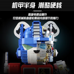 Wangao giocattolo 188003 educativo modello di plastica orso blocchi giocattolo da 5 a 7 anni pezzi messi <span class=keywords><strong>insieme</strong></span> per assemblare - Product Image 3