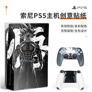 Vinilo Adhesivo para PS5, Diseño Anime, Funda Protectora para Consola de Juegos, No Impermeable, Fácil de Aplicar, en Stock - Product Image 2