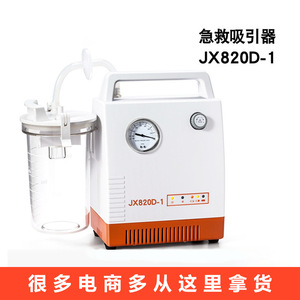 Aspirador eléctrico para uso doméstico, para personas mayores, adultos, automóviles y veterinario. - Product Image 5