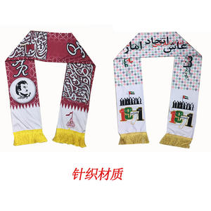 Écharpe de football personnalisée, écharpe tricotée en <span class=keywords><strong>croatie</strong></span> - Product Image 4