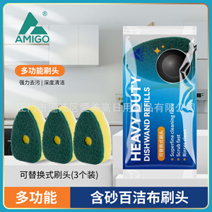Amigo Multi Functional Dish <b>Brush</b> With Replaceable Sponge Head For Kitchen Cleaning - Product Image 4