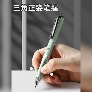Stylo gel à bouton-poussoir M&G Task-King 0,5 mm, écriture fluide, stylo pour les devoirs des étudiants K4901 - Product Image 3