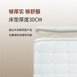 Matelas Sleepy à ressorts ensachés 30 cm, fermeté moyenne, design moderne - Product Image 1