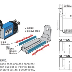 Cortadora Neumática Deslizante Horizontal Tipo GT-NYG de Alta Precisión para Corte de Puertas sin Residuos - Product Image 6