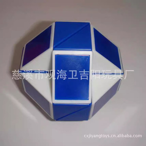 Jiyangwa - Regla Mágica de 24 Segmentos, 0.42m, Estructura de Resorte, Varita Mágica, Juguete Educativo para Niños - Product Image 4