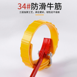 Universal Wrench For <b>Water</b> <b>Filter</b> 10 20 Inch Pre <b>Filter</b> <b>Bottle</b> With Anti Slip Belt Manual Tool - Product Image 4