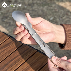Topo Outdoor Pure Titanium 4 In 1 Cutlery <b>Set</b> Portable Lightweight Camping Utensil <b>Spoon</b> <b>Fork</b> Knife <b>Set</b> - Product Image 3