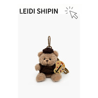 Porte-clés en peluche Ours Peintre Unique, doux, durable, de luxe, marron, avec mini palette d'artiste, jouet créatif en peluche, support de clés