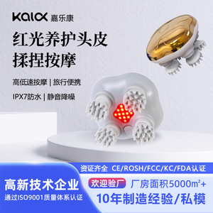 Mini Octopus Head Massager K116 White Plastic Red Light Kneading Scalp Therapy Device USB Powered - Product Image 4