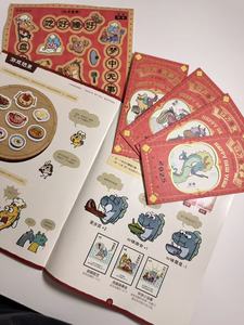 <span class=keywords><strong>Jeu</strong></span> <span class=keywords><strong>de</strong></span> <span class=keywords><strong>société</strong></span> gastronomique chinois personnalisé avec cartes d'ingrédients et <span class=keywords><strong>de</strong></span> recettes, ensemble complet, <span class=keywords><strong>jeu</strong></span> <span class=keywords><strong>de</strong></span> table sur le thème <span class=keywords><strong>de</strong></span> la cuisine familiale pour les fêtes - Product Image 4