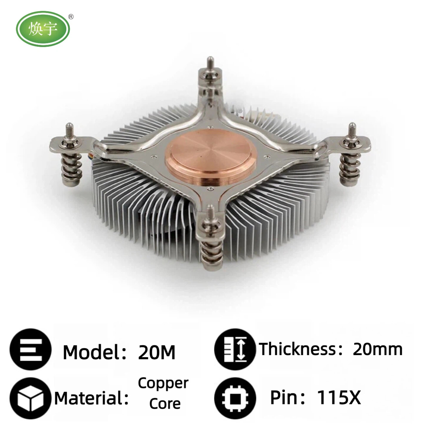 Núcleo de cobre de 20 mm (LGA115X)