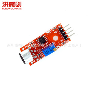 Módulo de sensor de detección de sonido Hongweichuang Ky-037, micrófono de alta sensibilidad para proyectos Arduino - Product Image 1