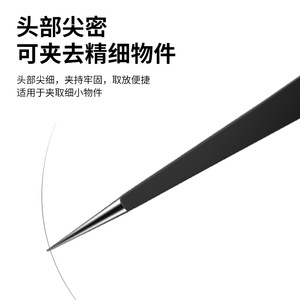ESD-10 11 12 13 14 15 Tweezers Stainless Steel Anti Static Pointed Curved Tips Industrial Electronics Repair <b>Tools</b> - Product Image 3