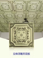 Rejilla de Techo de PVC 3D Cuadrada Color Cobre, Insonorizante, Resistente al Fuego, Diseño Moderno para Hoteles, Centros Comerciales, Baños y Apartamentos