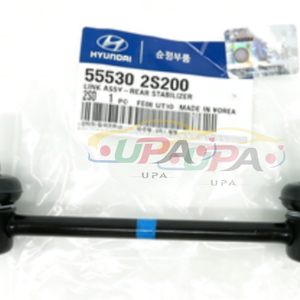 ระบบเครื่องยนต์คุณภาพสูง LINK ASSY-REAR STABILIZER 55530-2S200 555302S200 สำหรับฮุนได ซานตาเฟ XL 55530 2S200 - Product Image 4