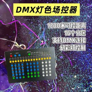 433 Dmx <b>Lighting</b> <b>Remote</b> Controller With Zoned <b>Control</b> For Concerts And Bars - Product Image 2