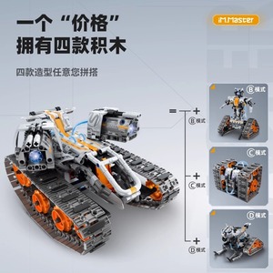 8051 App Remote Control Programming <strong>WALL</strong>-<strong>E</strong> Robot Building Blocks Small Particles Boys <strong>Toy</strong> - Product Image 2