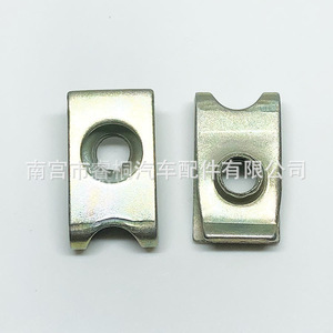 Shuangxuan Automotive Metal Screw Base <b>Clip</b> M6 23.8x13.2mm Steel U-shaped <b>Clamp</b> For License Plate - Product Image 3