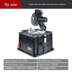 Scie à table multifonctionnelle à double mode 2 en <span class=keywords><strong>1</strong></span> Scie à bascule (Petite scie à aluminium) - Product Image 5
