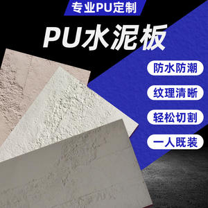 Tuile légère en pierre artificielle ultra-fine en porcelaine souple flexible, art mural extérieur, dalle en béton PU - Product Image 2