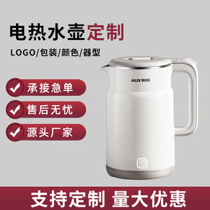 Bouilloire électrique AUX 1,7 L en acier inoxydable, double isolation, arrêt automatique, maintien au chaud - Product Image 5