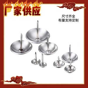 Rivets à tête ronde Jia Zhiqi en acier au carbone argenté, acier laminé à froid, clous décoratifs pour armoire - Product Image 3