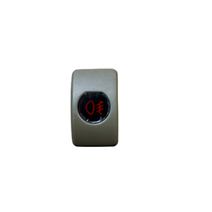 สวิตช์ไฟตัดหมอกหน้า Hanwen แบบโยก สำหรับรถบรรทุก Foton JieFang อะไหล่ทดแทน - Product Image 1
