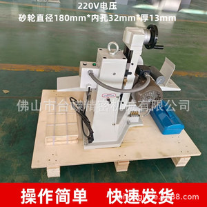 Meuleuse de surface 7115 0,55 kW pour affûtage de précision sur table - Product Image 4