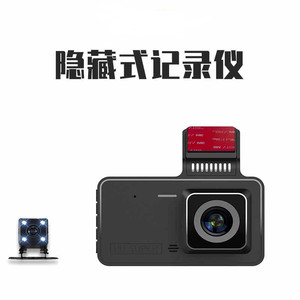 Caméra embarquée P600 4 pouces HD double enregistrement détection de mouvement avec carte TF pour voiture - Product Image 4