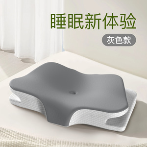 Butterfly Memory Foam <b>Pillow</b> Solid Color <b>Neck</b> <b>Support</b> High Low Design For Healthy Sleep - Product Image 3