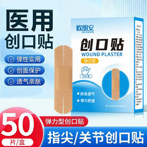 Vendaje elástico médico en forma de X para las articulaciones de los dedos, elástico, delgado, transpirable y protector de heridas, no es un vendaje protector completo. - Product Image 4