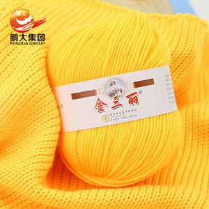 <span class=keywords><strong>Hilo</strong></span> acrílico hb de <span class=keywords><strong>tejer</strong></span>, Turco 8/4, <span class=keywords><strong>para</strong></span> ganchillo, zapatos <span class=keywords><strong>para</strong></span> <span class=keywords><strong>comprar</strong></span> - Product Image 3