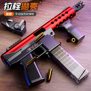 Nouvelle pistolet-jouet en plastique Handi TEC9, lanceur <span class=keywords><strong>de</strong></span> balles souples à éjection manuelle pour enfants - Product Image 3