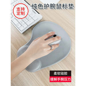 Sanxing <b>Mouse</b> Pad With Wrist Rest Silicone Irregular Shape Office Use - Product Image 2
