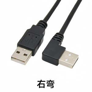 Mkd <b>Usb</b> Straight <b>To</b> Right Angle Data <b>Cable</b> 3a Fast Charging Copper Core Double Shielded - Product Image 4
