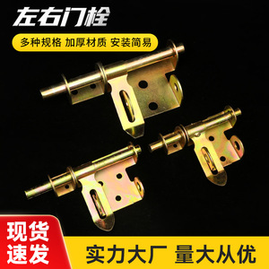 Left And Right Door Bolts 5 6 <b>8</b> Inch Zinc Plated <b>Iron</b> Easy Installation Industrial Design For Security Doors - Product Image 5