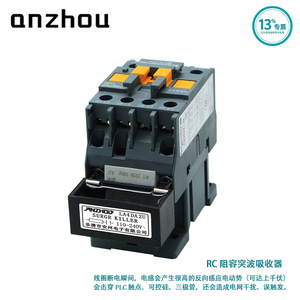 Módulo Supresor TeSys LA4DA2G 50-127VAC Circuito Deca RC - Product Image 5