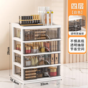 صندوق تخزين مستحضرات التجميل من مادة البولي بروبيلين، منظم للعناية بالبشرة لطاولة الزينة، درج متعدد الاستخدامات للقرطاسية على سطح المكتب في غرف النوم - Product Image 6