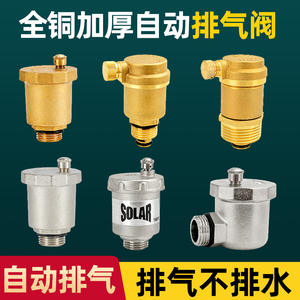 Válvula de Ventilación Automática de Aire para Radiador de Calentador de Agua Solar de Cobre, 3/1, para Tubería de Agua, Calefacción de Piso Exterior, Caldera de Pared - Product Image 4