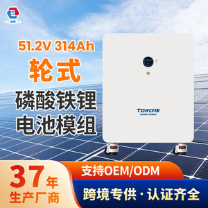 Torchn 51.2V 314Ah LiFePO4 <b>Battery</b> Storage System With Bluetooth Hybrid Grid Wall <b>Mounted</b> Home Energy Solution - Product Image 4