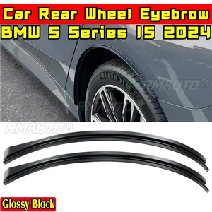 บังโคลนล้อหลังรถยนต์ ใช้ได้กับ BMW ซีรีส์ 5 I5 2024 ชุดแต่งกันโคลน บังโคลนกันน้ำกระเซ็น อุปกรณ์ตกแต่งรถยนต์ - Product Image 1