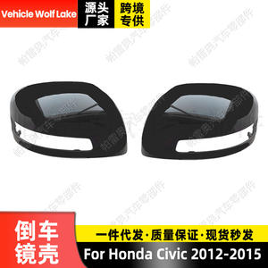 Boîtier de rétroviseur Vehicle Wolf Lake pour Honda Civic 2012-2015, couvercle gauche noir en ABS - Product Image 4