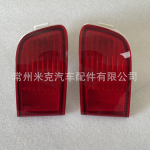 Luz Trasera para Parachoques Prado Me 120 81591-60131 81581-60100 para Toyota 2003-2009, Pieza de Repuesto - Product Image 3