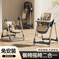 Chaise haute multifonctionnelle réglable en plastique Babybetter B8121, vente chaude, avec plateau pour bébés et tout-petits de 2 à 4 ans, pour l'alimentation