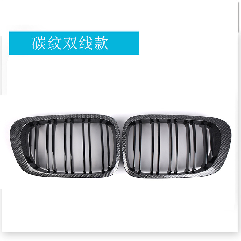 Carbon fiber double-line design