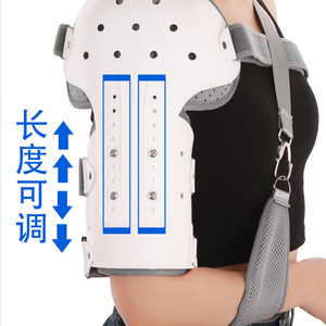 อุปกรณ์พยุงไหล่ Gan Gang แบบปรับได้ สำหรับการพยุงไหล่ที่บาดเจ็บ - Product Image 3