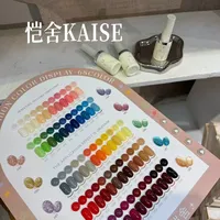 KAISE – Kit de 68 Gels Ongles Multicolores – Nouvelle Collection 2026 – Gel UV Haute Qualité Longue Durée Non Toxique pour Salons de Manucure et DIY – Vente en Gros ODM/OEM