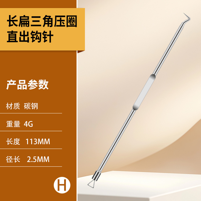 Straight-out crochet hook
